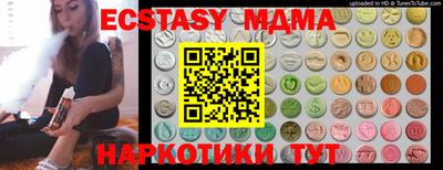 гидра Абинск