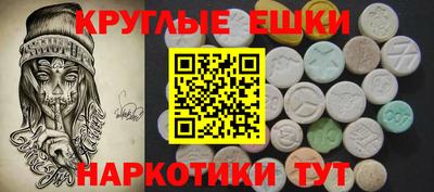 гидра Абинск