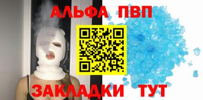 MESCALINE Азнакаево