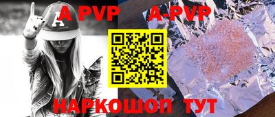 соль ск Азнакаево