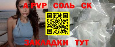 MESCALINE Азнакаево