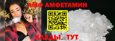а пвп мука Абакан