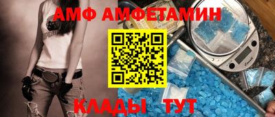 соль ск Азнакаево