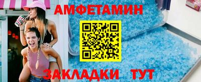 а пвп мука Абакан