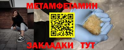 а пвп мука Абакан