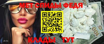 гидра Абинск