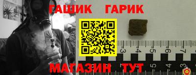 гидра Абинск