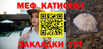 кристаллы Апрелевка