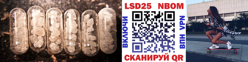 LSD-25 экстази ecstasy Абакан