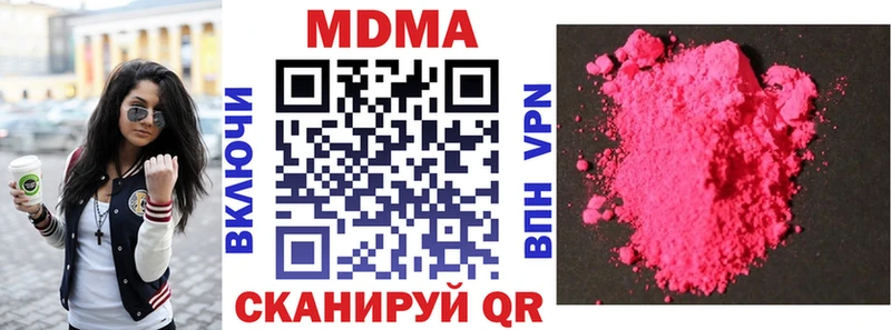 MDMA VHQ  как найти   Абакан 