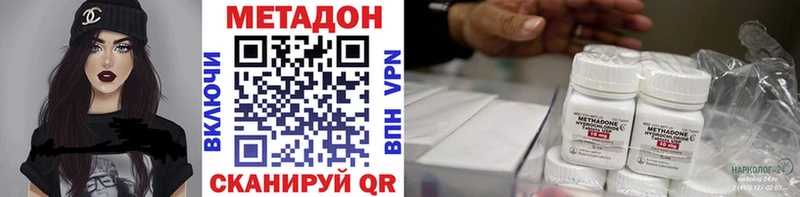 Метадон белоснежный Абакан