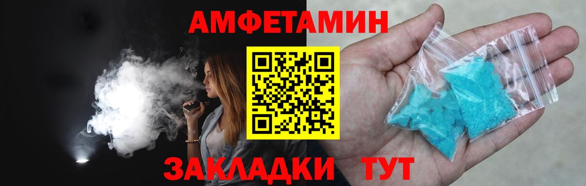 Первитин Декстрометамфетамин 99.9% Абакан
