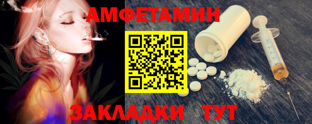 Первитин Декстрометамфетамин 99.9% Абакан