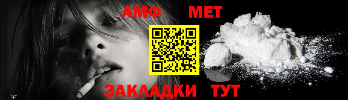 МЕТАМФЕТАМИН витя  МЕТАМФЕТАМИН витя  Абакан 