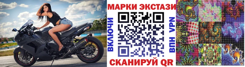 Наркотические марки 1,8мг  МЕГА онион  Абакан 