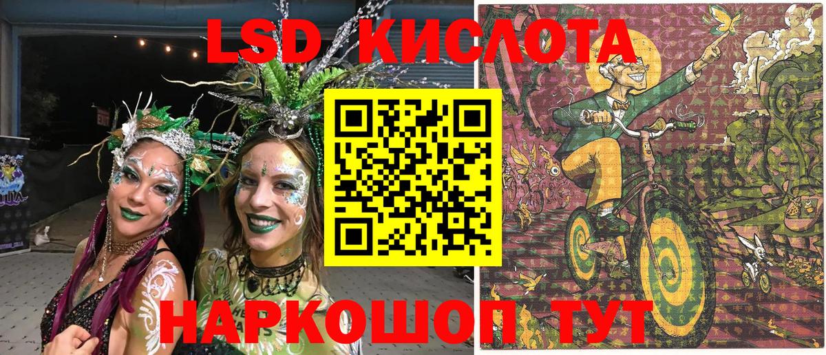 Марки 25I-NBOMe 1,8мг  Марки 25I-NBOMe 1,8мг  Абакан 