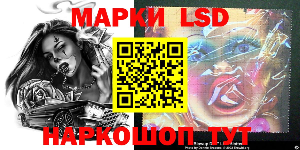 Абакан  как найти   Вход с VPN  Марки 25I-NBOMe 1,5мг 