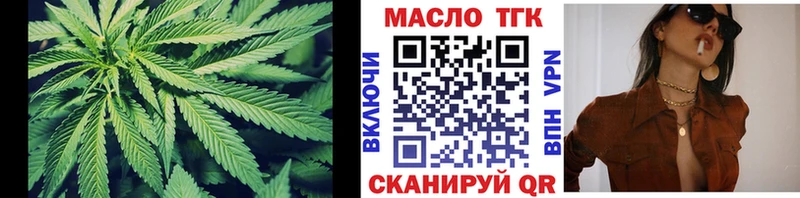 Дистиллят ТГК концентрат  как найти закладки  Абакан 