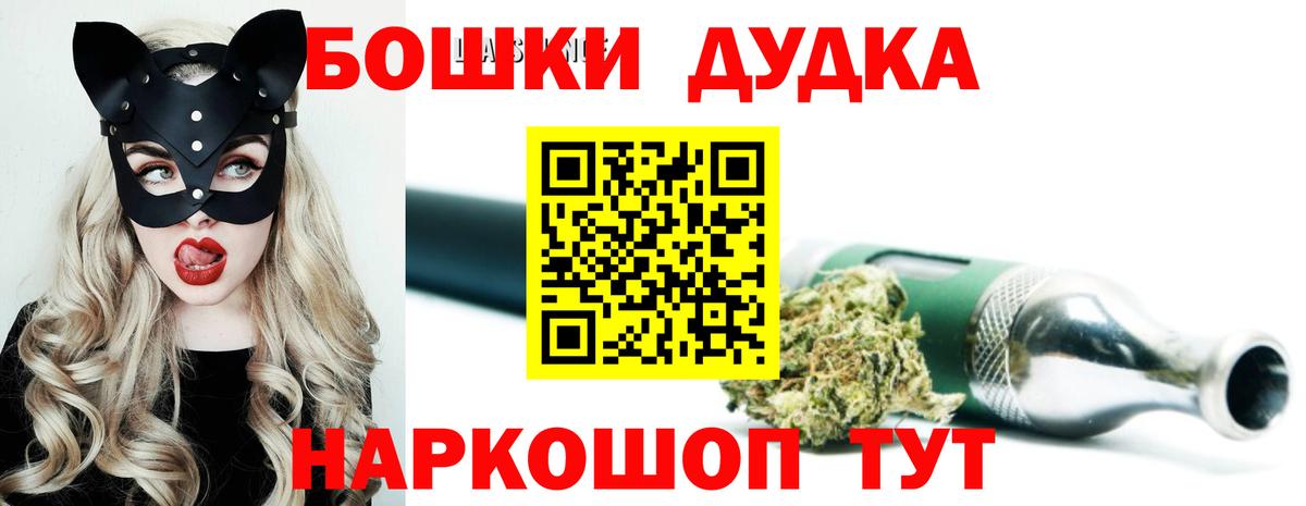 Каннабис Bruce Banner  Конопля Ganja  Абакан 